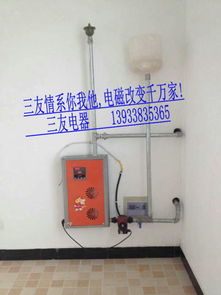 取暖炉进水管与回水管安装阀门的作用