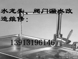 苏州家庭水管维修全攻略 阀门更换、暗管渗水与浴室热水管漏水一网打尽